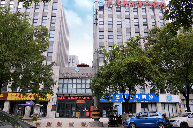 焦作復明眼科介紹
