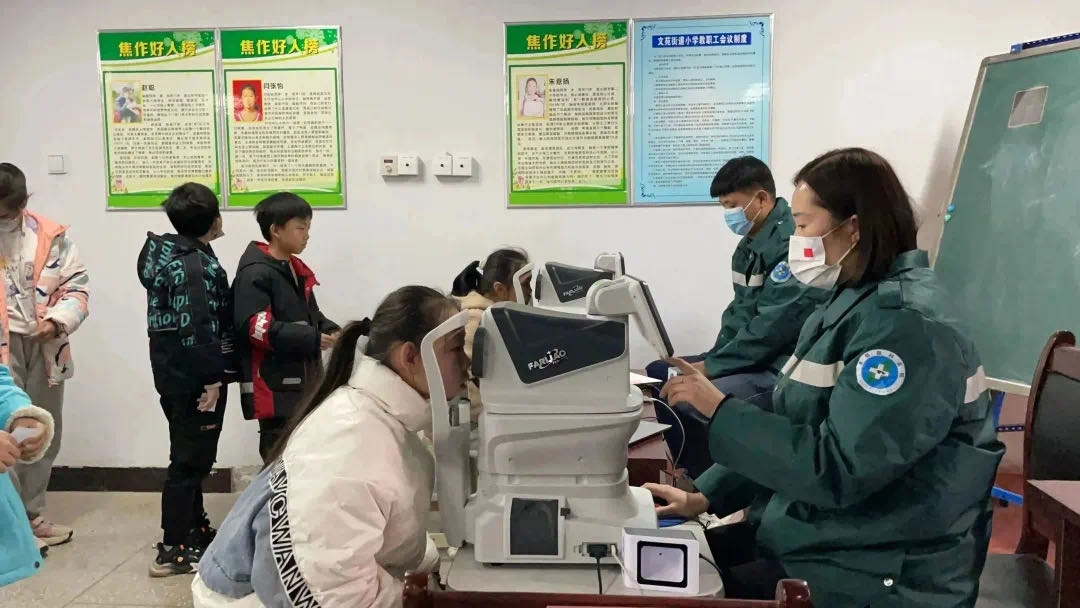 視力篩查進校園，共筑眼健康防線