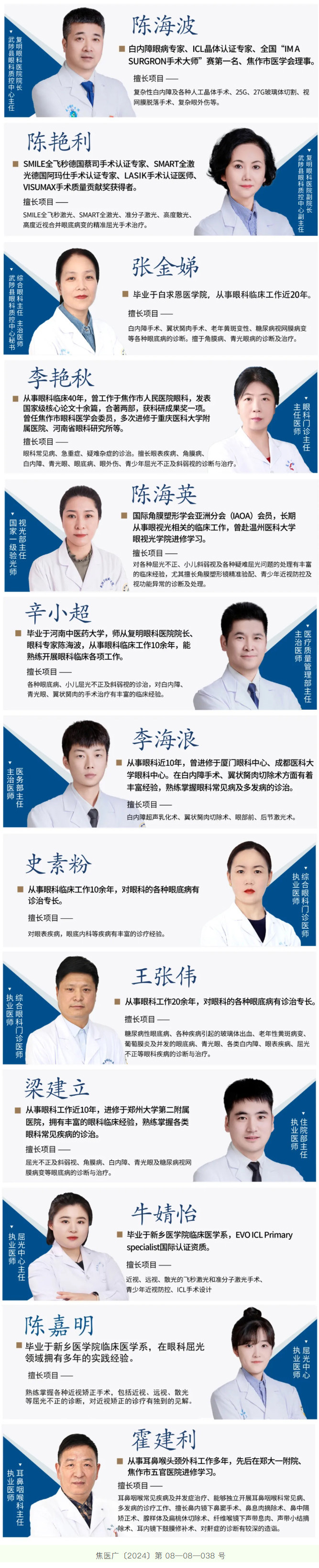 2025-08-01_174746_02